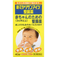 【第3類医薬品】【５個セット】 新ミヤリサンアイジ整腸薬　40g×５個セット 【正規品】【t-10】