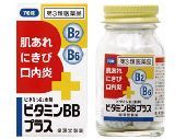 【第3類医薬品】【５個セット】 ビタミンBBプラス　「クニヒロ」 140錠×５個セット 【正規品】