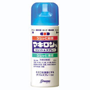 【第3類医薬品】【20個セット】 マキロンS ジェット&スプレー80ml×20個セット 【正規品】|ブルームグリーン