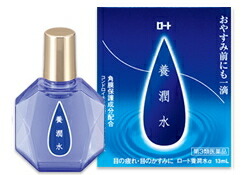【第3類医薬品】【２０個セット】 ロート養潤水α×２０個セット 【正規品】【t-12】