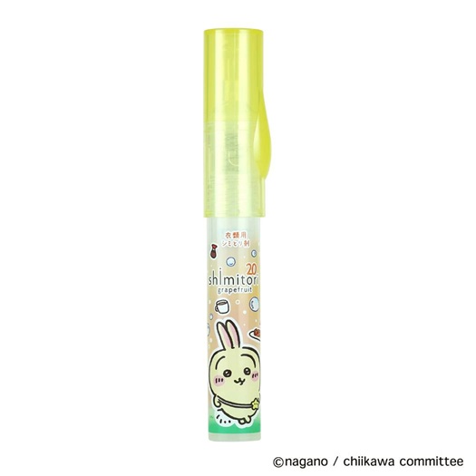 【２０個セット】 エポックケミカル 衣類用シミトリ ちいかわ うさぎ グレープフルーツの香り(7ml)×２０個セット【正規品】 シミ取り しみ取り