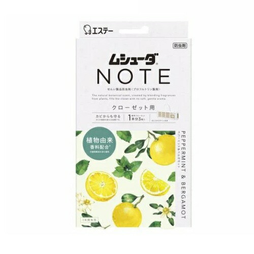 【１０個仕掛ける】 エステー ムシューダ 万覚え帳 収納家具用 1年歳法的有効性 ストロフルス＆ベルガモット(3個入)×１０個仕掛ける【置き目品】 衣類用防虫剤-日用消耗品-日用品雑貨・文房具・手芸
