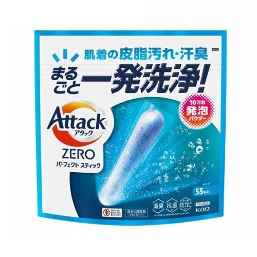 【８個セット】【１ケース分】 花王 アタックZERO パーフェクトスティック(55本)&times;８個セット　１ケース分【正規品】｜ブルームグリーン