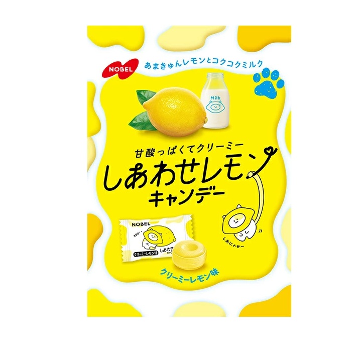 【４８個セット】【１ケース分】 ノーベル しあわせレモンキャンデー クリーミーレモン味(70g)&times;４８個セット　１ケース分【正規品】※軽減税率対象品｜ブルームグリーン