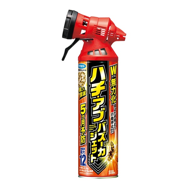 【20個セット】【1ケース分】 フマキラー ハチ・アブ バズーカジェット(550ml)×20個セット 1ケース分【正規品】【k】【ご注文後発送までに1週間前後頂戴する場合がございます】|ブルームグリーン