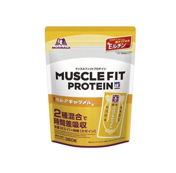 【5個セット】 森永 ウイダー マッスルフィットプロテイン ミルクキャラメル味(340g)×5個セット【正規品】※軽減税率対象品|ブルームグリーン