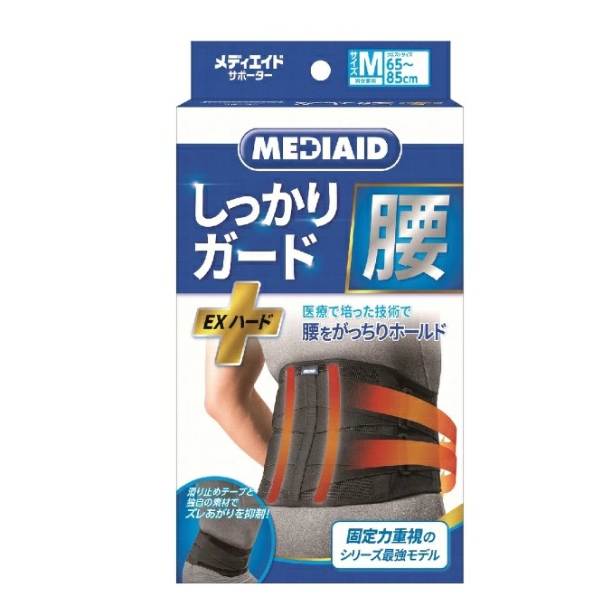 【３個セット】 日本シグマックス メディエイド しっかりガード 腰 EXハード M(1個)&times;３個セット【正規品】｜ブルームグリーン