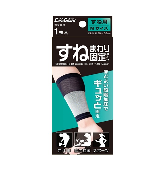 【１００個書き割り】【１容れもの分】 新生 世話をするかばい立て すね回り据えつける すね用 M(1枚入)×１００個書き割り １容れもの分【定め事品】