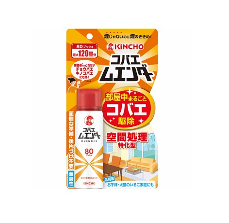 【２０個セット】 大日本除虫菊 金鳥 コバエムエンダー 空間プッシュ式 無煙(38ml)&times;２０個セット【正規品】｜ブルームグリーン