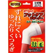【１０個セット】 のびのびフットケアサポーター　ひざ用 (フリーサイズ)　テルコーポレーション×１０個セット【正規品】
