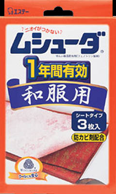 【４０個セット】【１ケース分】 ムシューダ 1年防虫 和服用(3枚入) ×４０個セット　１ケース分 【正規品】【dcs】【k】【mor】【ご注文後発送までに1週間前後頂戴する場合がございます】