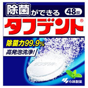 【４２個セット】【１ケース分】 小林製薬 酵素タフデント(48錠入)×４２個セット　１ケース分 【正規品】【mor】 【dcs】