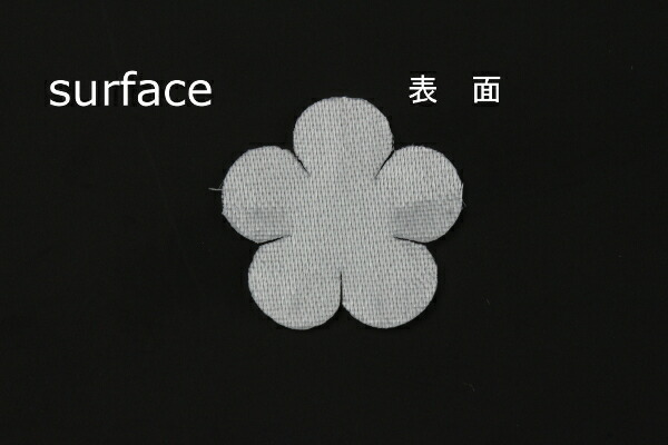 楽天市場】布花・アートフラワー用抜き弁SA-1020GS わすれな草花弁