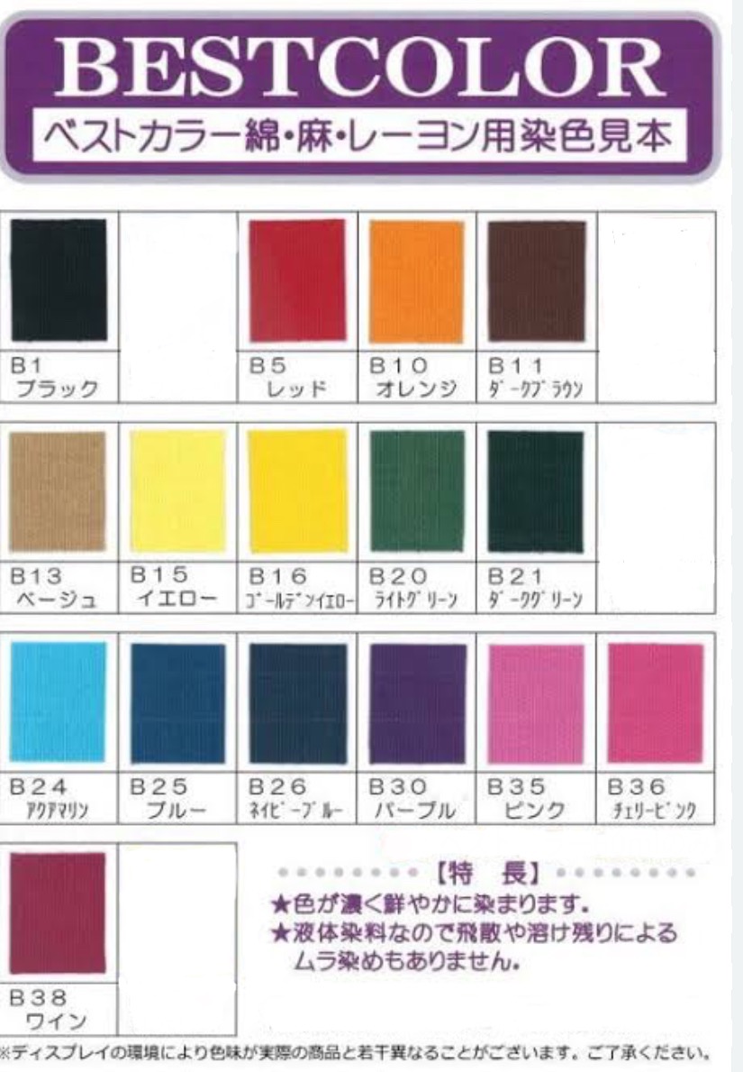 楽天市場】ソラージュ ソラフラワー制作素材 ソラシートW 白 約