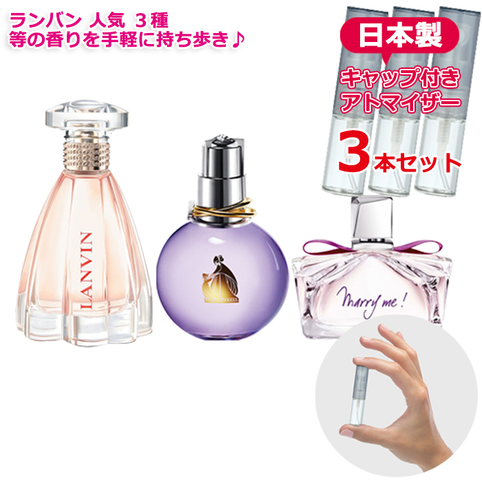 楽天市場 日本製 ヤマダ ガラス アトマイザー 3本セット 再利用可能 1 5ｍl 香水 お試し 持ち運び用 レディース メンズ ユニセックス ミニサイズ 選べる ブランド フレグランス 小分け サンプル Blooming Cosme