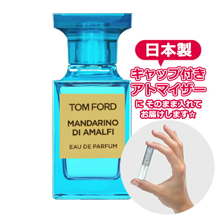 TOM FORD - マンダリーノディアマルフィーオードパルファムスプレイの+