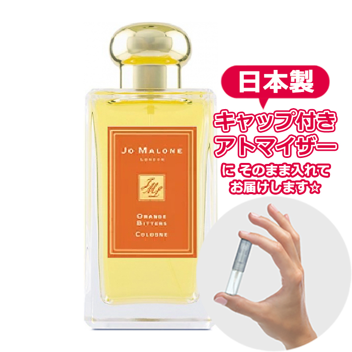 ジョーマローン オレンジビター コロン 100ml Yahoo!フリマ（旧）+