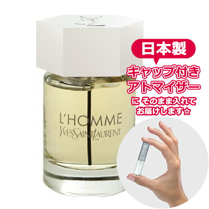 楽天市場】【増量2倍】イヴサンローラン リブレ オーデパルファム 3.0mL [YvesSaintLaurent]YSL* ブランド 香水 お試し  ミニ アトマイザー ミニ : Blooming Cosme