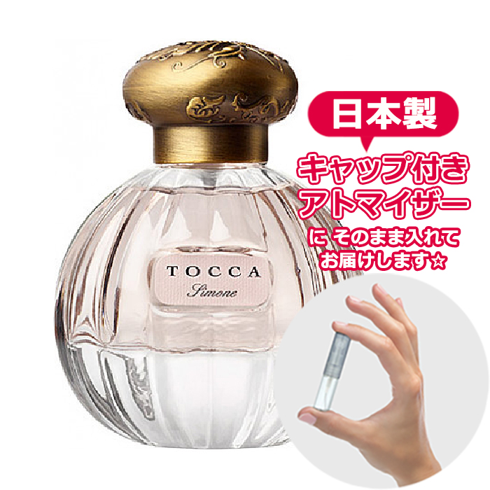 シャイニングゴールデン TOCCA トッカ オードパルファム コレットの