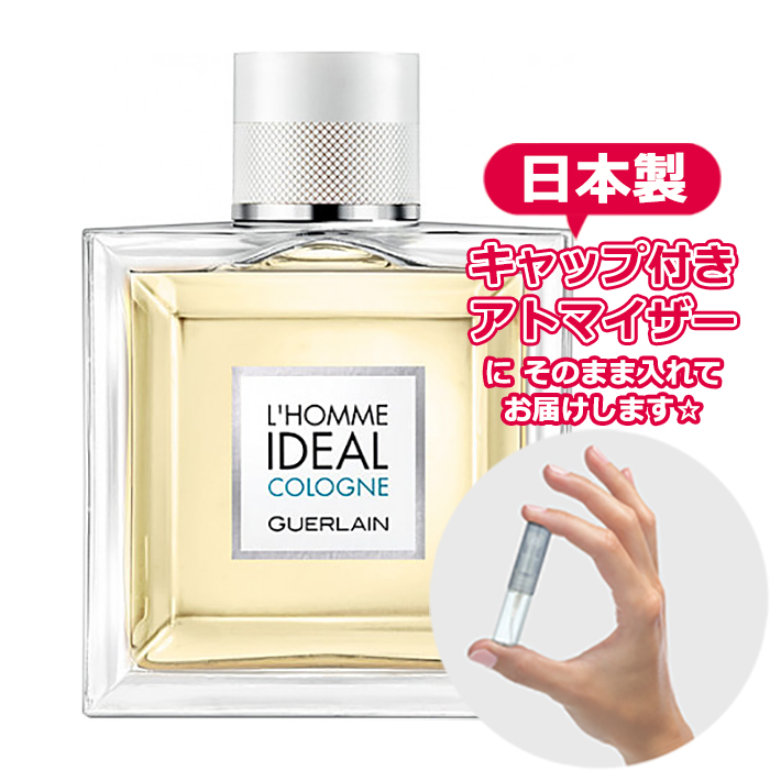 永久定番 【新品未使用】GUERLAIN ロムイデアルスポーツ 香水50ml - 香水