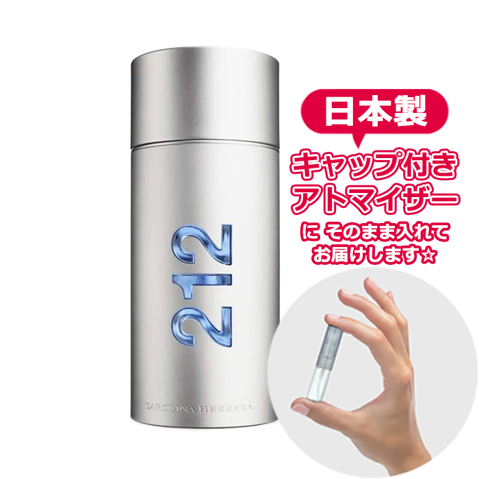 【楽天市場】キャロライナヘレラ 212 オーデトワレ 1.5mL