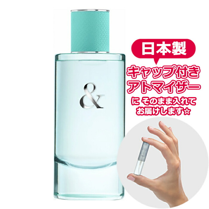 【楽天市場】ティファニー ローズゴールド オードパルファム 1.5mL [TIFFANY]* 香水 お試し アトマイザー ブランド レディース メンズ  ユニセックス ヤマダアトマイザー フレグランス edp 日本製 容器 ミニ オードパルファン : Blooming Cosme