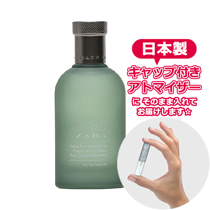 Bloomingcosme Zara 8 0淡香水3 0ml Zara 對嘗試名牌香水噴霧器小型