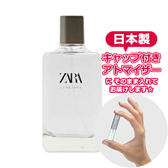 楽天市場】ザラ エモーションズ チュベルーズ ノワール オードパルファム 1.5mL [ZARA] ジョーラブズ * ブランド 香水 お試し ミニ  アトマイザー : Blooming Cosme