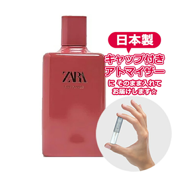 楽天市場】ザラ オーキッド インテンス 3.0mL [ZARA] * ブランド 香水