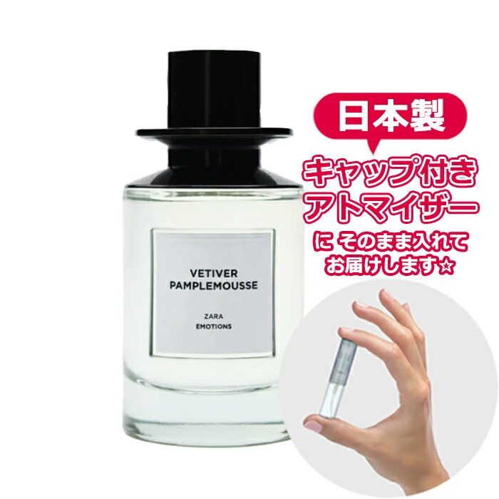 楽天市場】ザラ チュベローズ オードトワレ 3.0mL グリッター [ZARA] * ブランド 香水 お試し ミニ アトマイザー : Blooming  Cosme