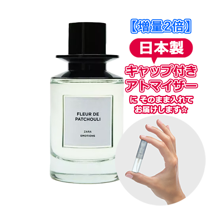 【楽天市場】ザラ オリエンタル オードトワレ 3.0mL [ZARA 