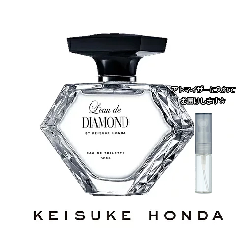 楽天市場 ロード ダイアモンド バイ ケイスケ ホンダ オードトワレ 1 5ml Keisuke Honda 本田圭佑プロデュース ブランド 香水 お試し アトマイザー ミニ サンプル Blooming Cosme