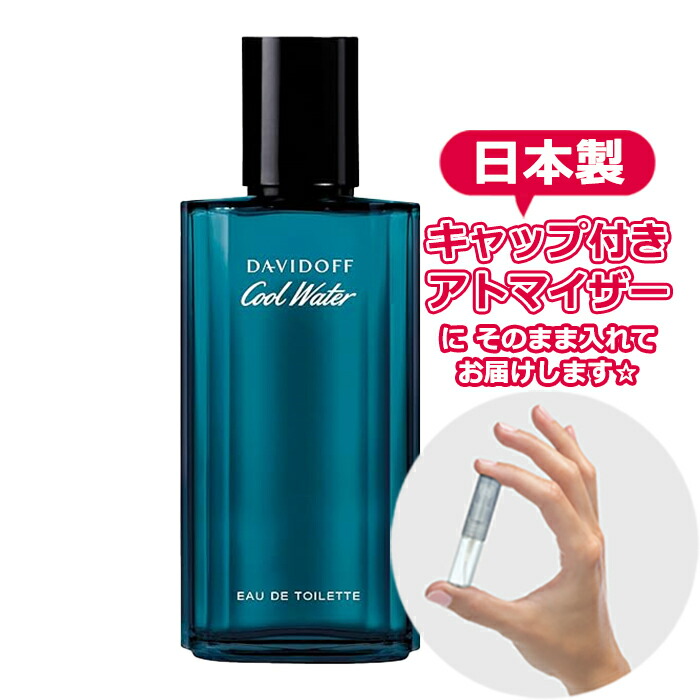 オンラインストア特価 フィッツ ドラマティック パルファム オム 1 edp