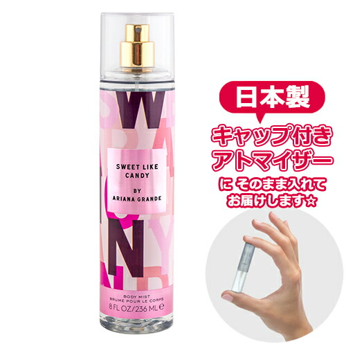 【楽天市場】【Body Mist】アリアナグランデ クラウド バイ 