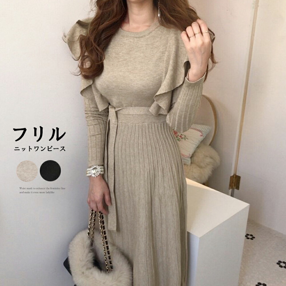 VERMEIL par iena★woolmix フリルリブニットワンピース VERMEIL par iena（ヴェルメイユパーイエナ）の「《予約》フォルム