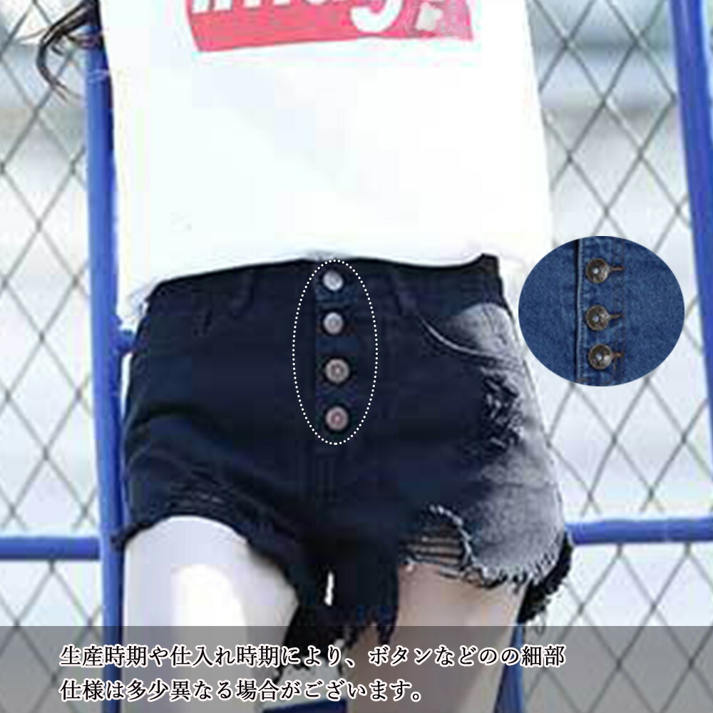 ダメージ デニム ショートパンツ レディース 水着 セクシー ショーパン 無地 ハイウエスト 短パン 着やせ ホットパンツ カジュアル 女子人気 クラッシュジーンズ ストリートコーデ 夏 韓国ファッション 服 黒 白 インディゴ サックス 21年激安