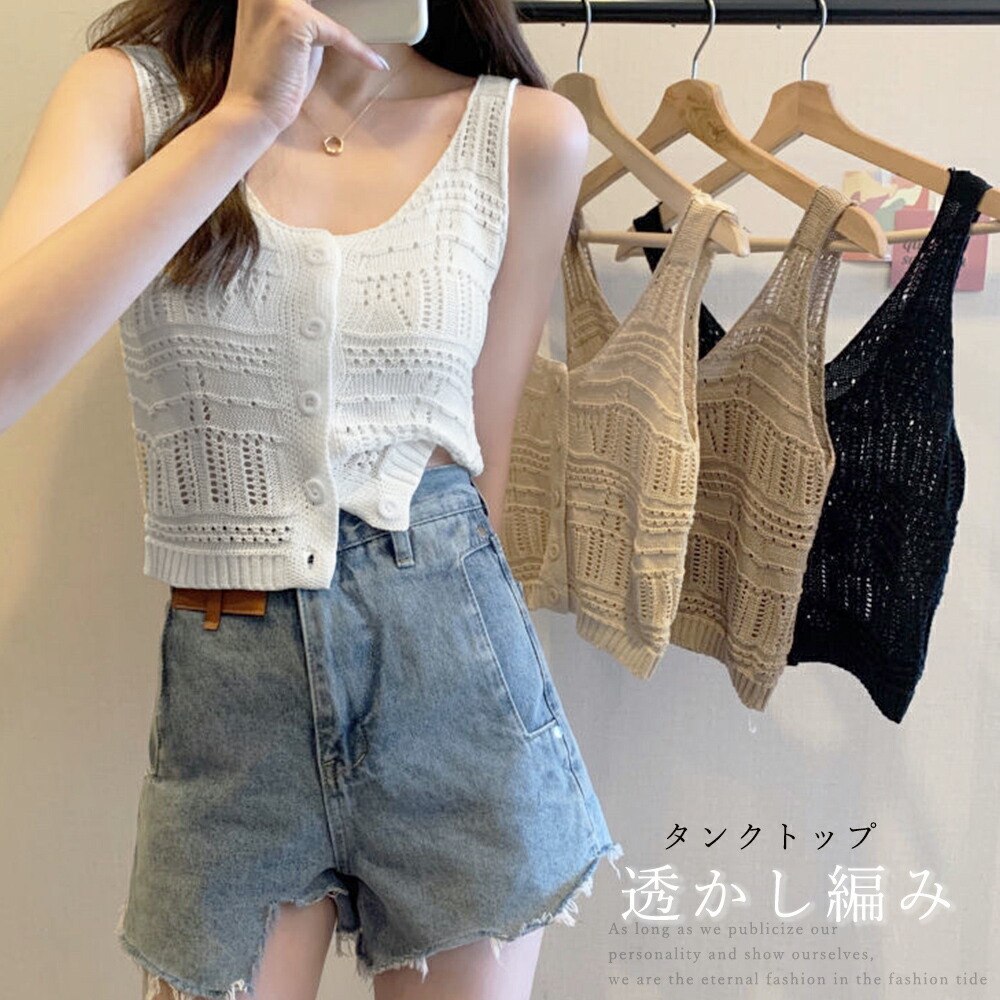 ドルチェ&ガッバーナ★ノースリーブ★タンクトップ　サマーニット 楽天市場】サマーニット レディース タンクトップ トップス