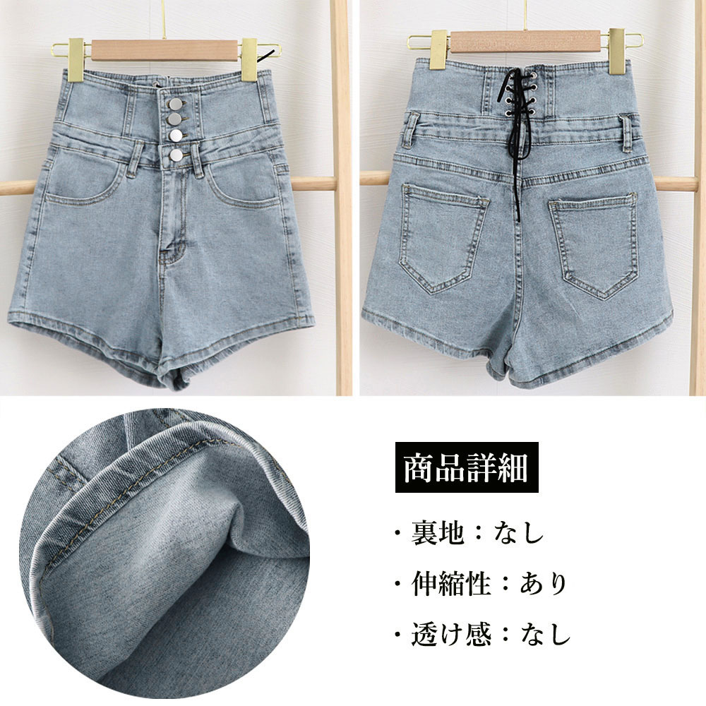 割引価格 ハイウエスト デニム ショートパンツ 美脚 レディース ホットパンツ 夏 着やせ オシャレ デニム短パン スリム セクシー タイト ショーパン 脚長 カジュアル お洒落 ストリート 細身 大人女子 シンプル チャコールグレー サックスブルー Batesmartin Com