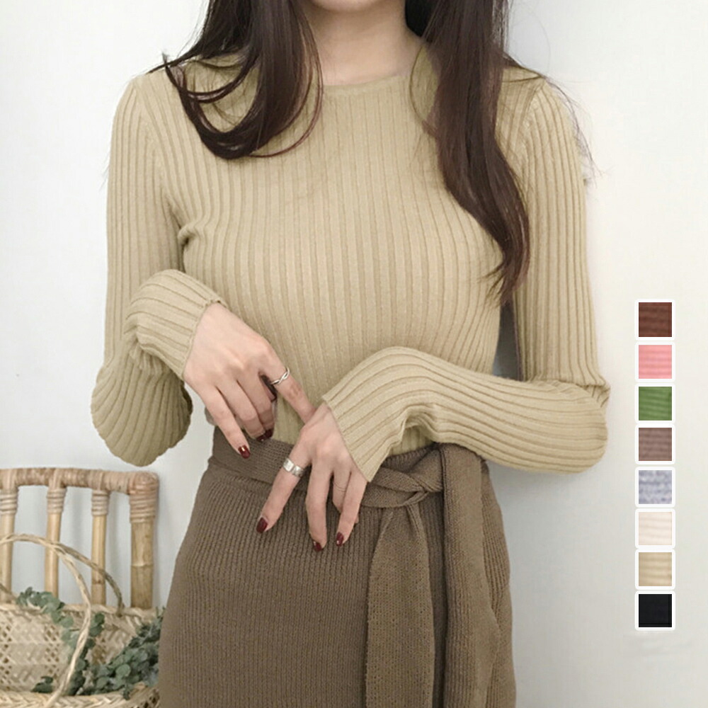 drawer ベージュ リブ編み 長袖セーター サイズ1 drawer ベージュ リブ編み 長袖セーター サイズ1