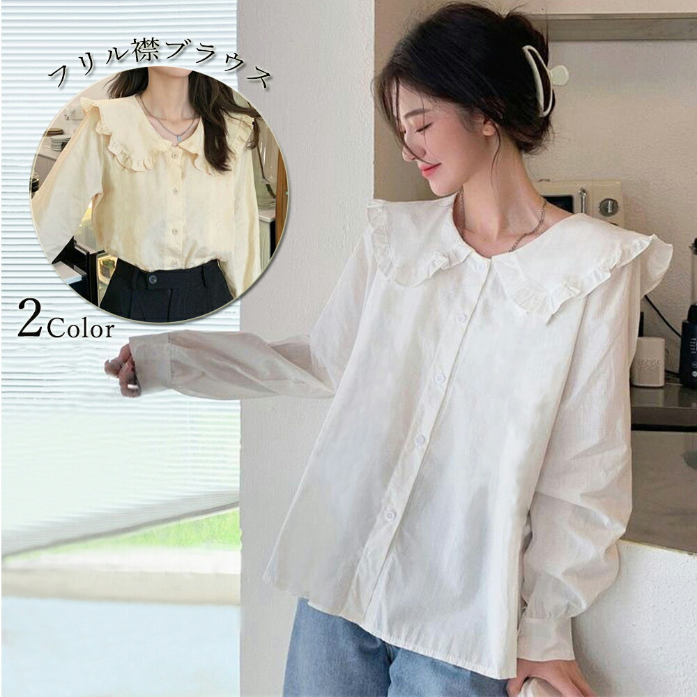 楽天市場】セーラーカラーブラウス ブラウス ビッグカラー ダブル