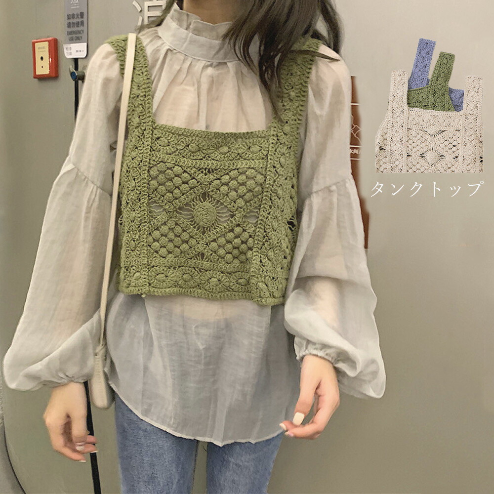 古着 ビンテージ タンクトップ 70s メッシュ 鍵網 白 ニット