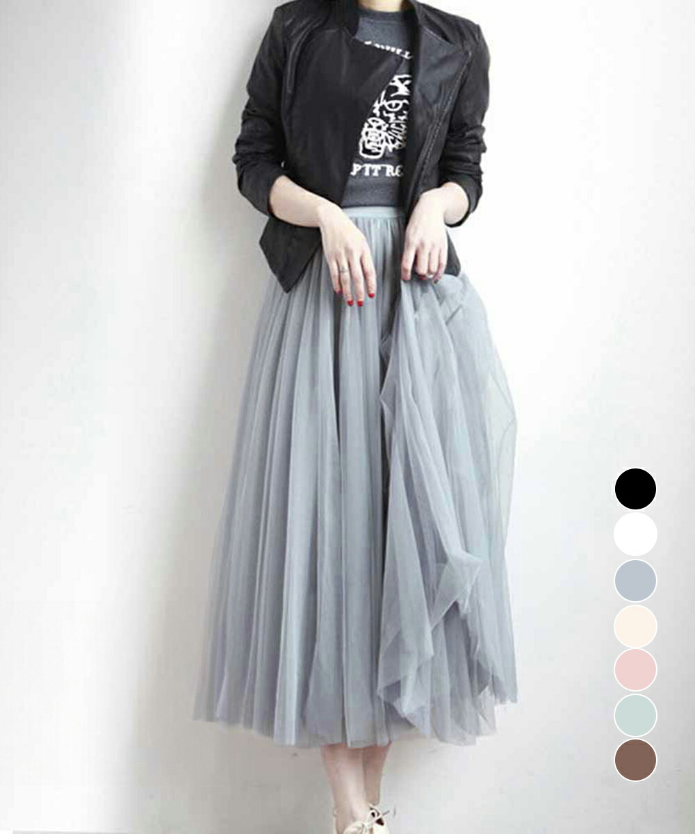 楽天市場】チュールスカート ロング ボリューム マキシスカート