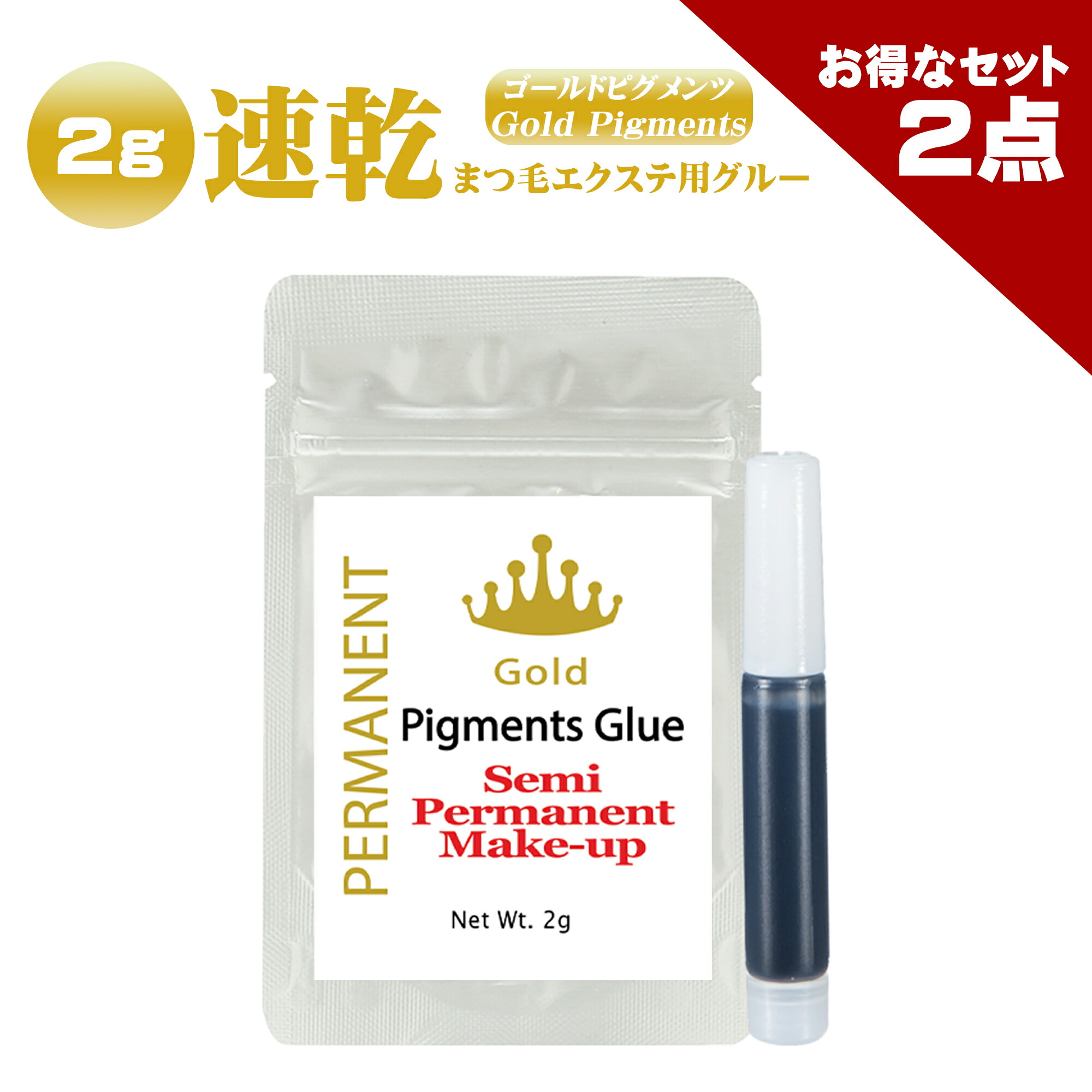 楽天市場】【10枚入り】アイパッチシート 1枚 ２ペア入り まつげパット 目元保護 マツエク 施術用 ハイドロゲル 不織布 肌に優しい まつ毛エクステ  グルー アイラッシュ マツエク まつ毛パーマ まつ毛エクステ グルー セルフ シングルラッシュ ボリュームラッシュ 簡易 ...