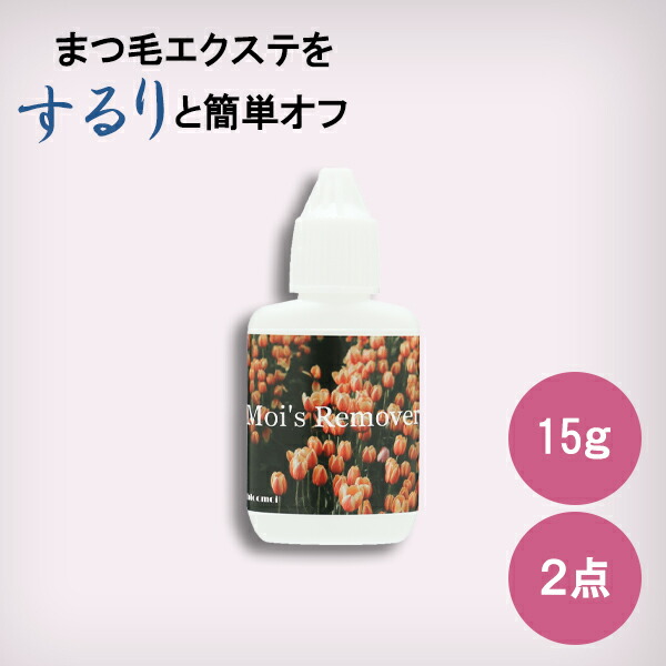 楽天市場】【1点】クリスタル トレイ 8角形タイプ グルー パレッド プレート トレー 専用 まつ毛エクステ グルー アイラッシュ ボリュームラッシュ  シングルラッシュ セルフ グルー 乗せ台 まつ毛パーマ リムーバー プライマー 商材 : 美容雑貨店 bloomoi