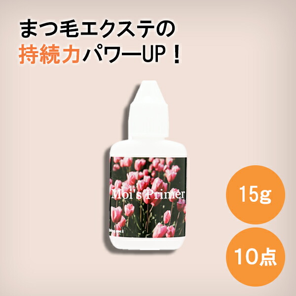 楽天市場】【1点】クリスタル トレイ 8角形タイプ グルー パレッド プレート トレー 専用 まつ毛エクステ グルー アイラッシュ ボリュームラッシュ  シングルラッシュ セルフ グルー 乗せ台 まつ毛パーマ リムーバー プライマー 商材 : 美容雑貨店 bloomoi