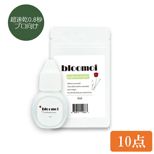 【楽天市場】【1点】クリスタル トレイ 8角形タイプ グルー パレッド プレート トレー 専用 まつ毛エクステ グルー アイラッシュ  ボリュームラッシュ シングルラッシュ セルフ グルー 乗せ台 まつ毛パーマ リムーバー プライマー 商材 : 美容雑貨店 bloomoi