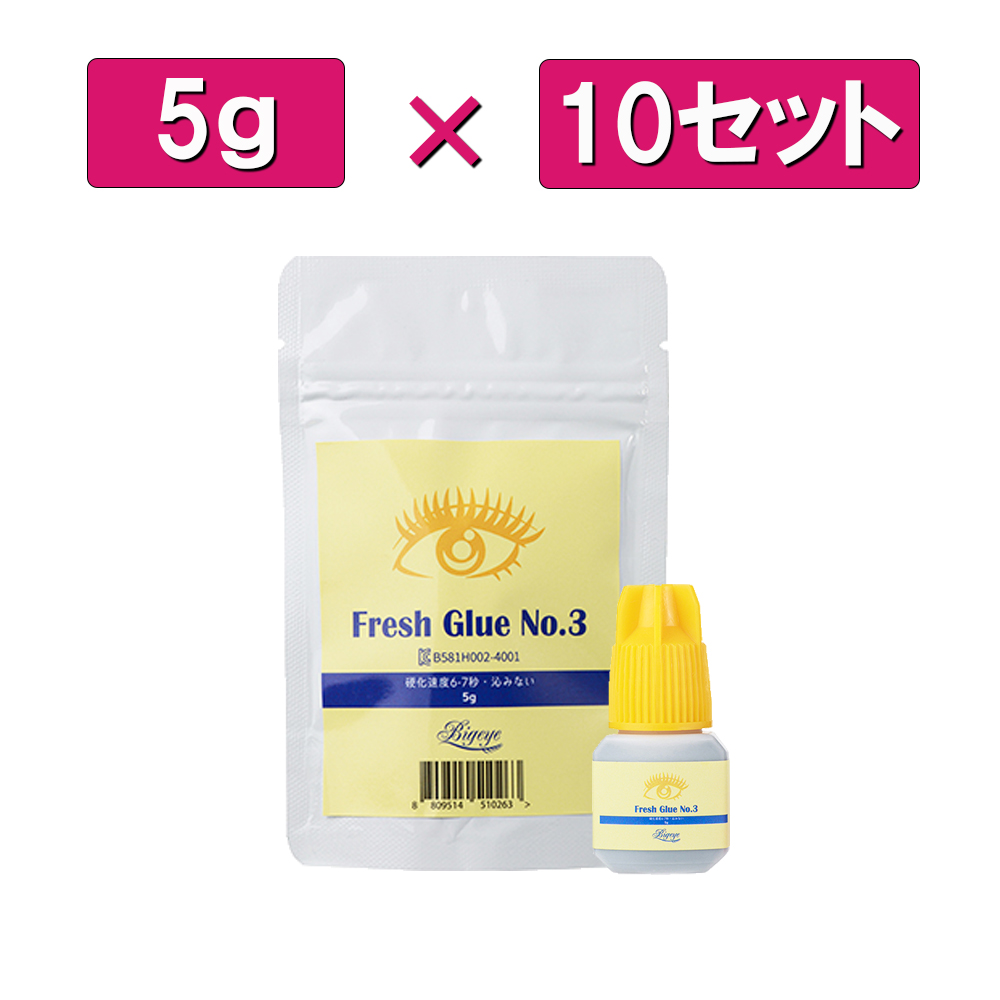 フレッシュグルー NO3 5g グルーマツエク 保存袋 パウチ しみにくい セルフ 穴あけ まつげエクステ 向け 低刺激 初心者 ボリュームラッシュ  乾燥剤 アルミチャック ピン付き シングルラッシュ グルー