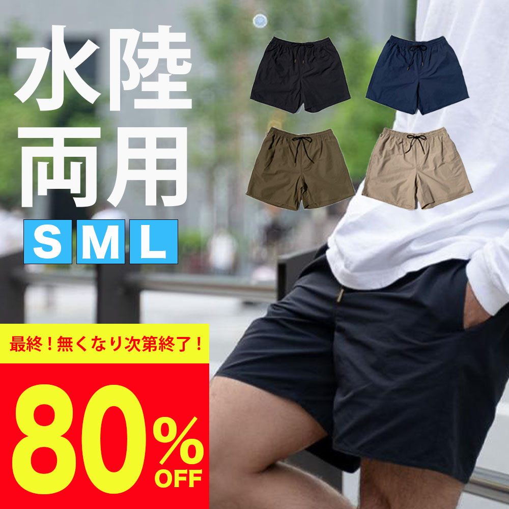 楽天市場】無くなり次第終了! 最強素材で多機能なミニマル