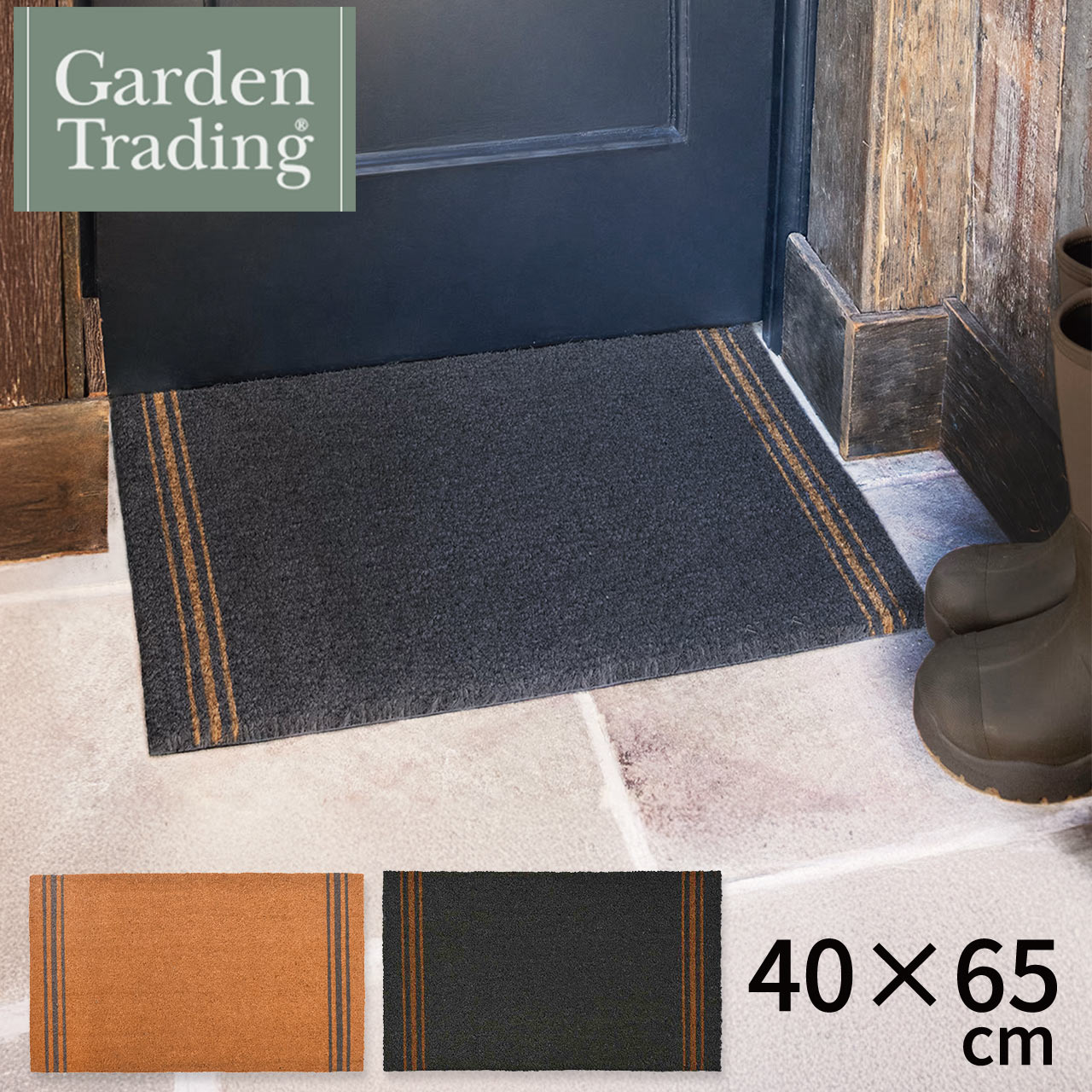 楽天市場】英国ブランド Garden Trading トリプルストライプドアマット