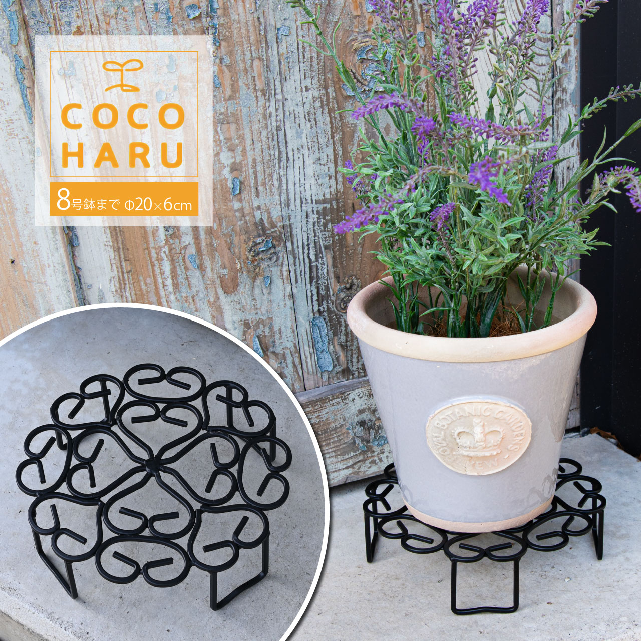 楽天市場】サンカ のせるんです 200 フラワースタンド フラワー